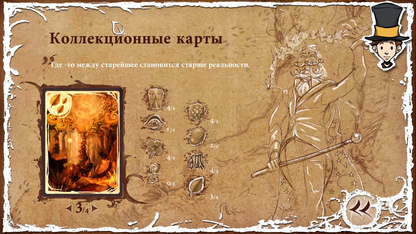 Коллекционные карты. Коллекционная карта Амадей. Коллекционные карты inscription. Коллекционные карты Максим.